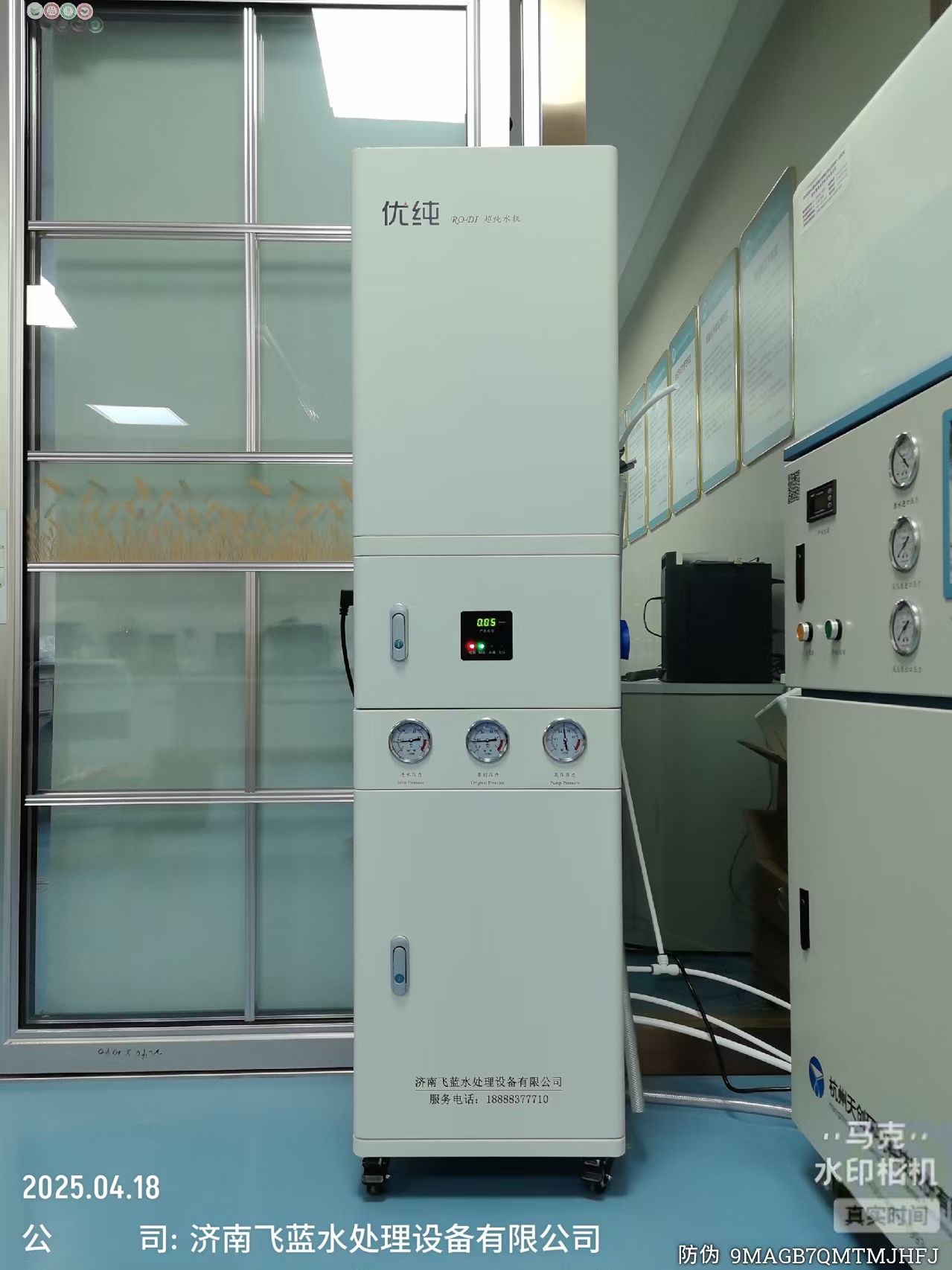 成都地區某醫療科技公司安裝80L純水機